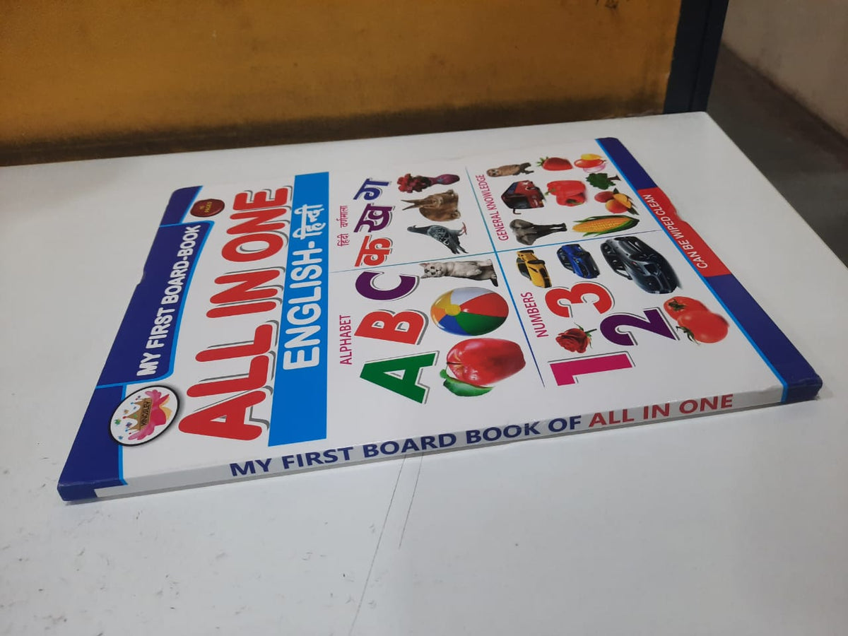 My First Board Book โ All in One English & Hindi Learning Book for Kids | 16 Pages