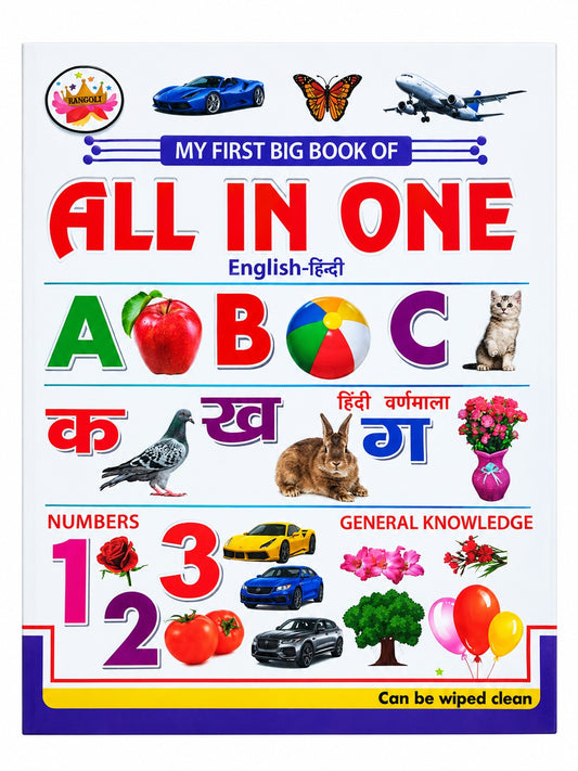 My First Big Book of All in One | English-Hindi Alphabet, Numbers & General Knowledge Learning Book for Kids