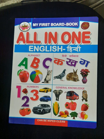 My First Board Book – All in One English & Hindi Learning Book for Kids | 16 Pages