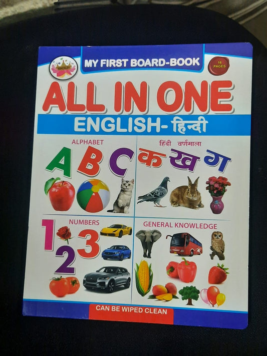 My First Board Book – All in One English & Hindi Learning Book for Kids | 16 Pages