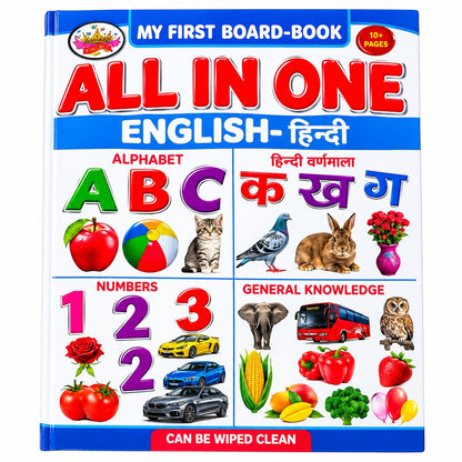 My First Board Book – All in One English & Hindi Learning Book for Kids | 16 Pages